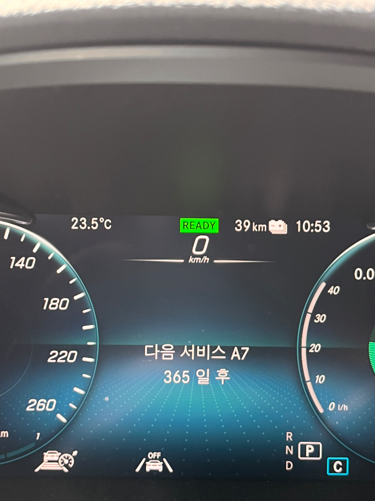 서비스시기 리셋