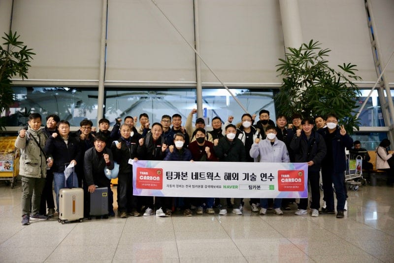 팀카본 TEAM CARBON